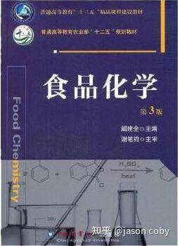 华南农业大学食品加工，生物与医药，微生物，食品科学与工程解读- 知乎