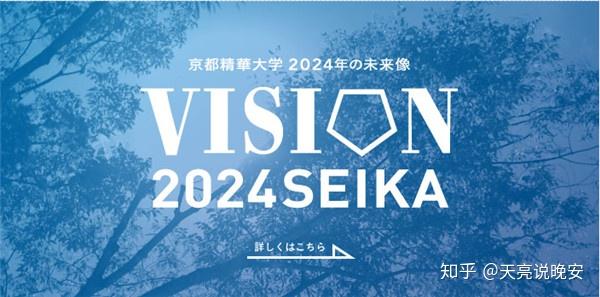 日本動漫專業公立大學大盤點日本留學必看