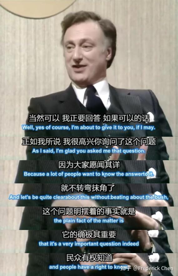 吉姆哈克首相的原型图片