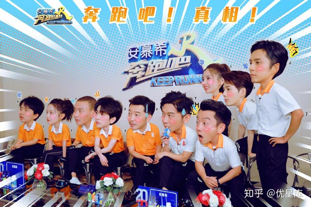 奔跑吧第六期主题引人深思大黑牛李晨动情落泪