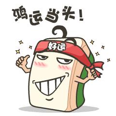 这一招绝了 打麻将如何控制下家 高手是这样做的 知乎