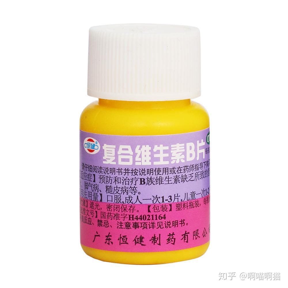 甲钴胺片是维生素b12还是b16 v2-6e5ccb814cee7ba03d16a2d38d314f2f_r.jpg