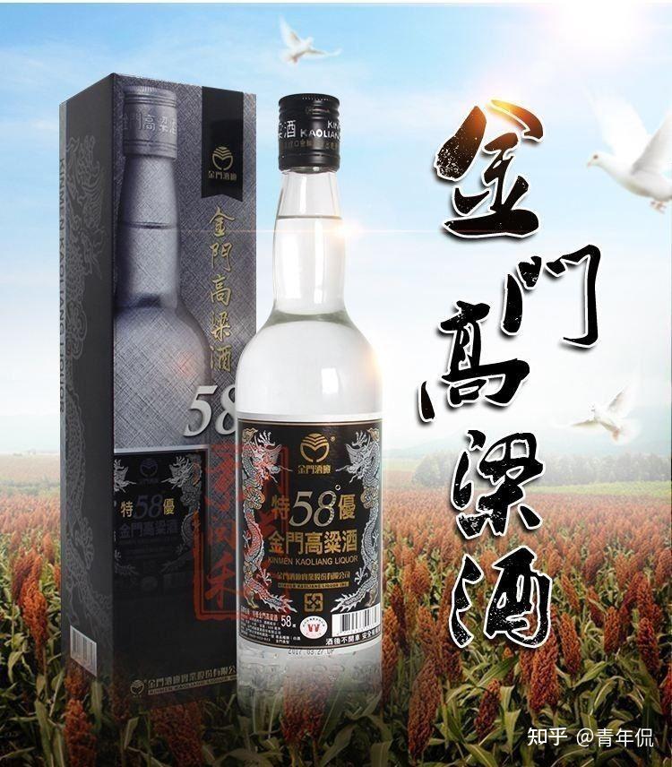 宝岛台湾：酒文化与大陆一脉相承，说说台湾省的六款名酒- 知乎