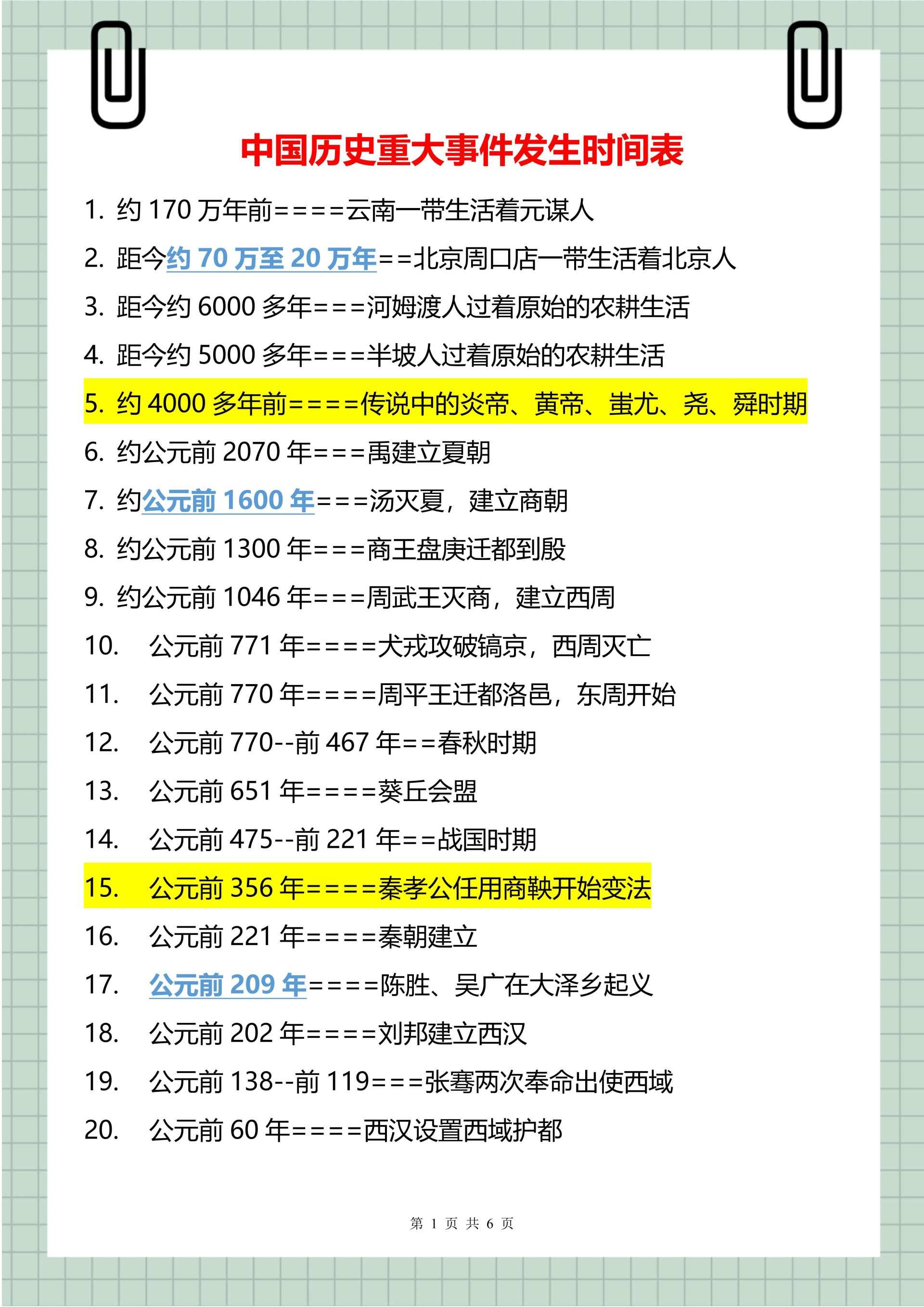 开屏新闻-突发！银昆高速水富段发生山体落石，昭通至四川方向交通中断