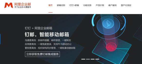 企业邮箱有哪些?腾讯、阿里、网易、263云通信哪个好用? - 知乎
