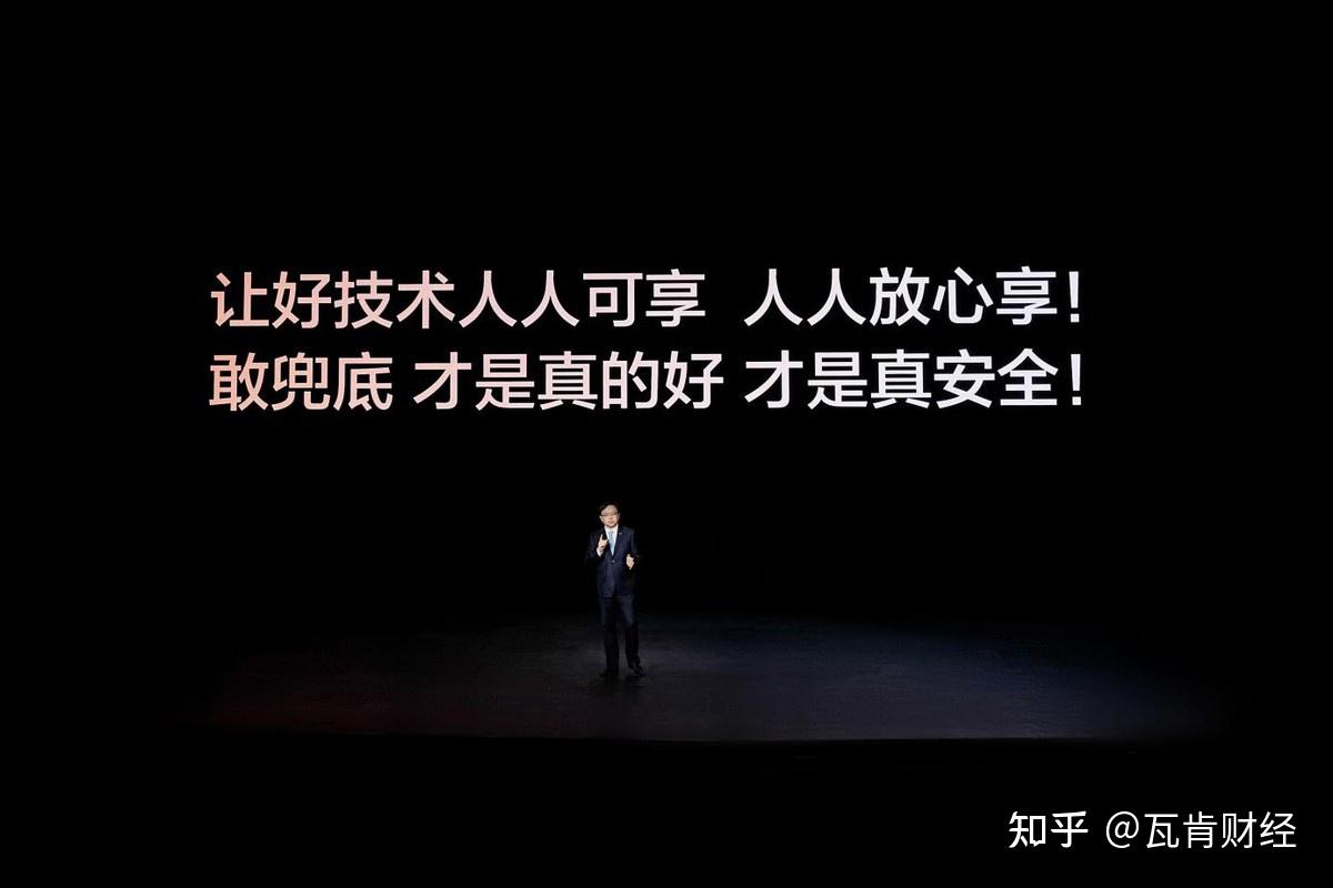 比亚迪率先承诺为城市领航安全兜底 开创全民城市领航时代