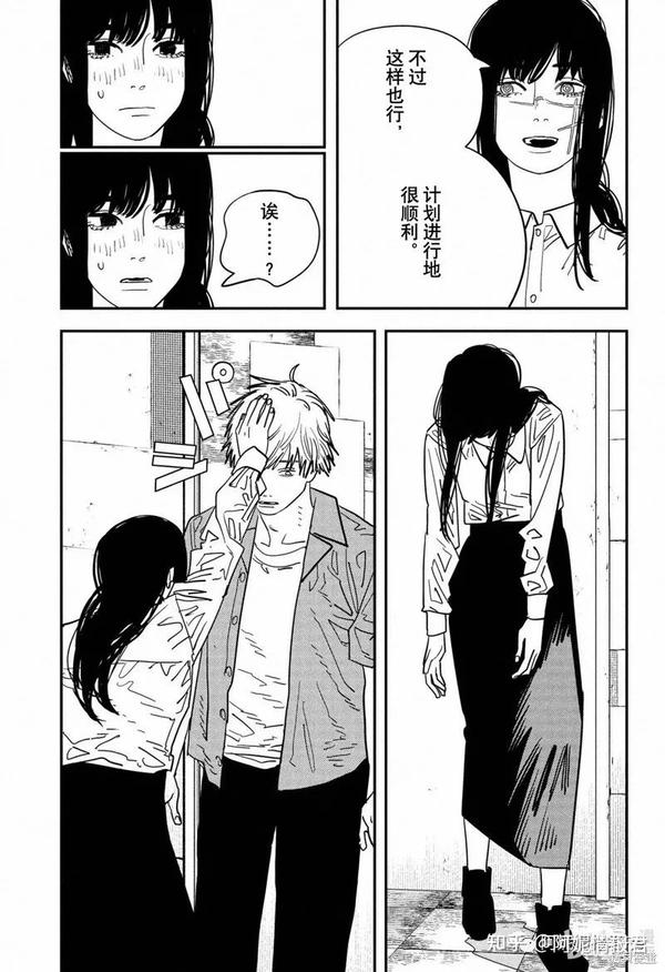电锯人漫画第二部 117话 三鹰朝爱上了电次 - 知乎