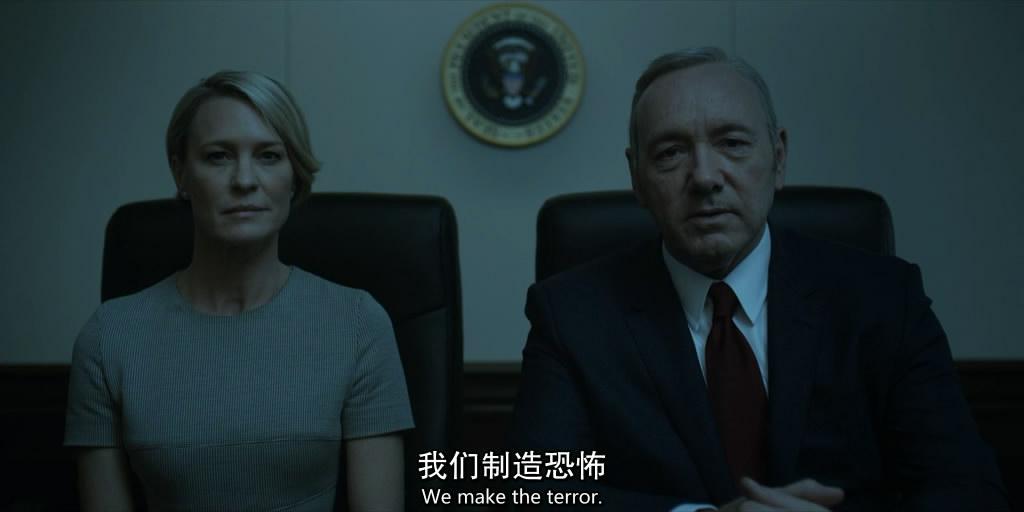 纸牌屋s5回顾预热以鲜血与骸骨为我加冕