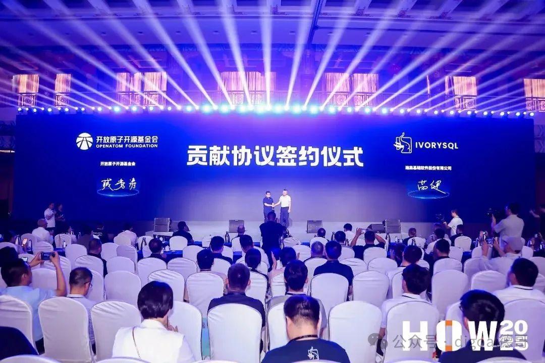 收官！IvorySQL 2025 生态大会暨 PostgreSQL 高峰论坛圆满落幕 - 知乎