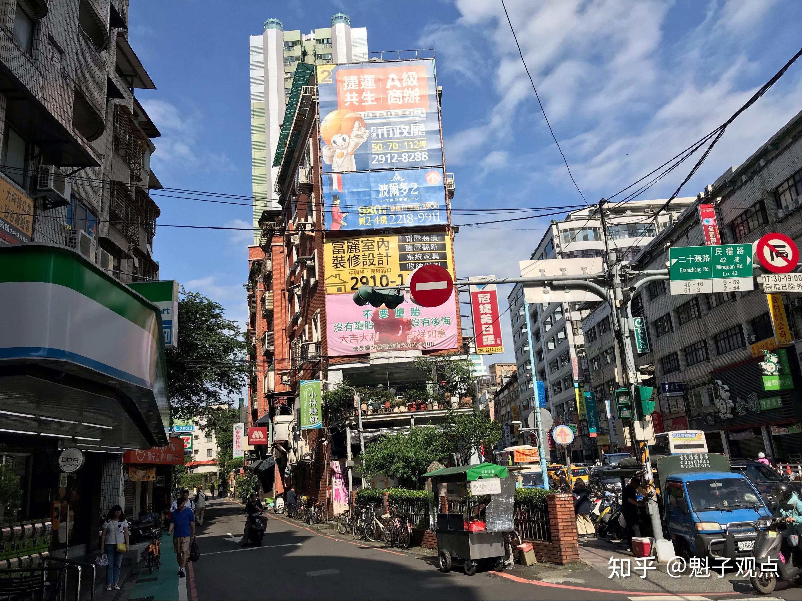 台湾经济现状图片