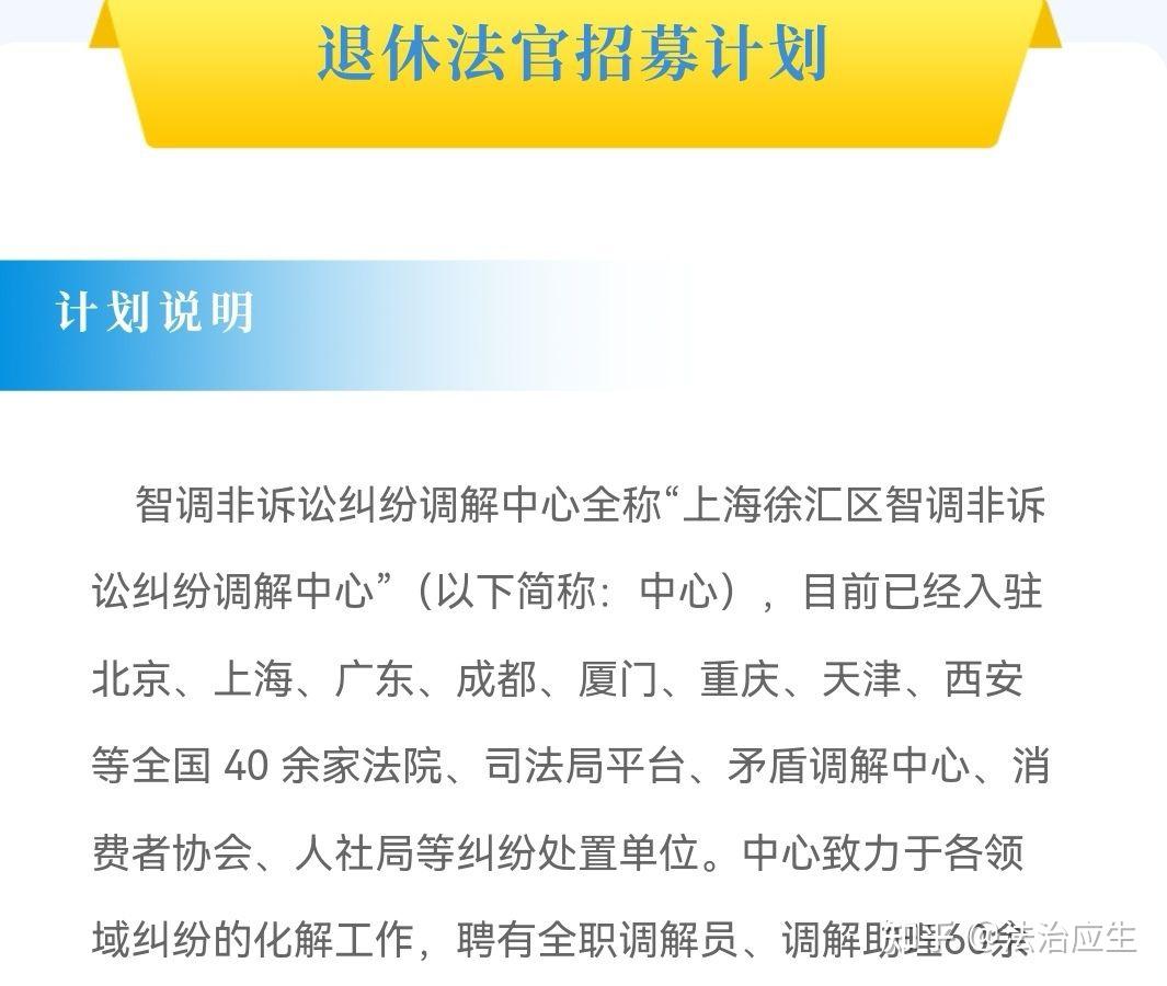 黄应生：培育新型调解组织，促进多元纠纷化解 - 知乎
