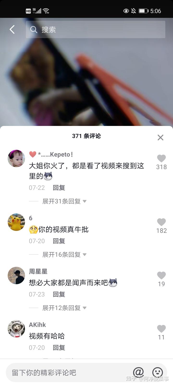 不得而知,但是可以看到里各种视频夸张程度不亚于之前的海外梨甜姨的