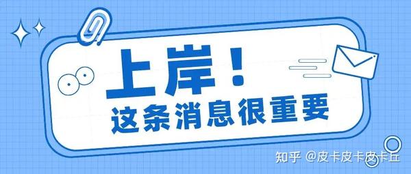 华东理工大学有华侨生吗_华东理工录取分数线_华东理工