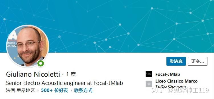 2. 夸张的频率响应范围