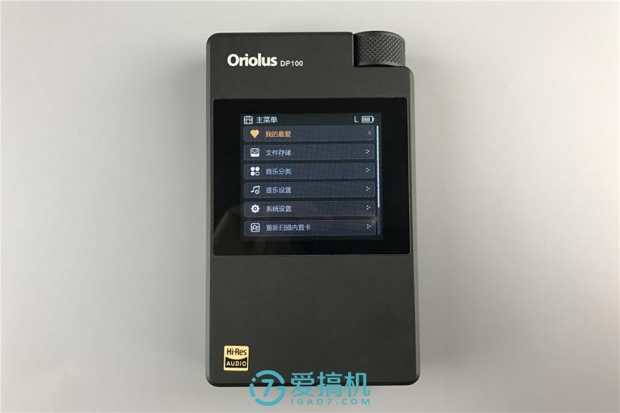 同价无敌手？Oriolus DP100播放器评测- 知乎