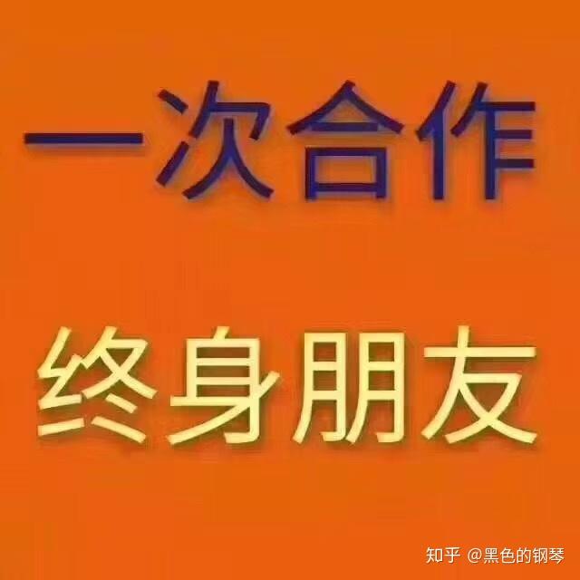 网络销售代理 v2-6e7b7437085b36d805ed54df860e6edb_r.jpg