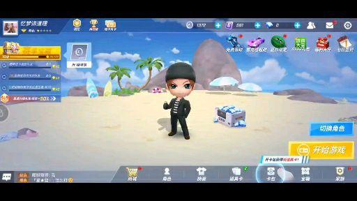 逃跑吧少年外挂的发展史第七集!快来看看无限血条挂!