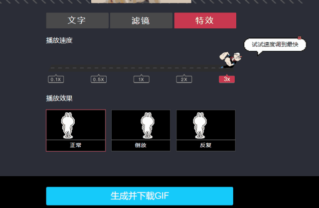 用了这 4 个网站才发现原来做 GIF 这么简单 - 知乎