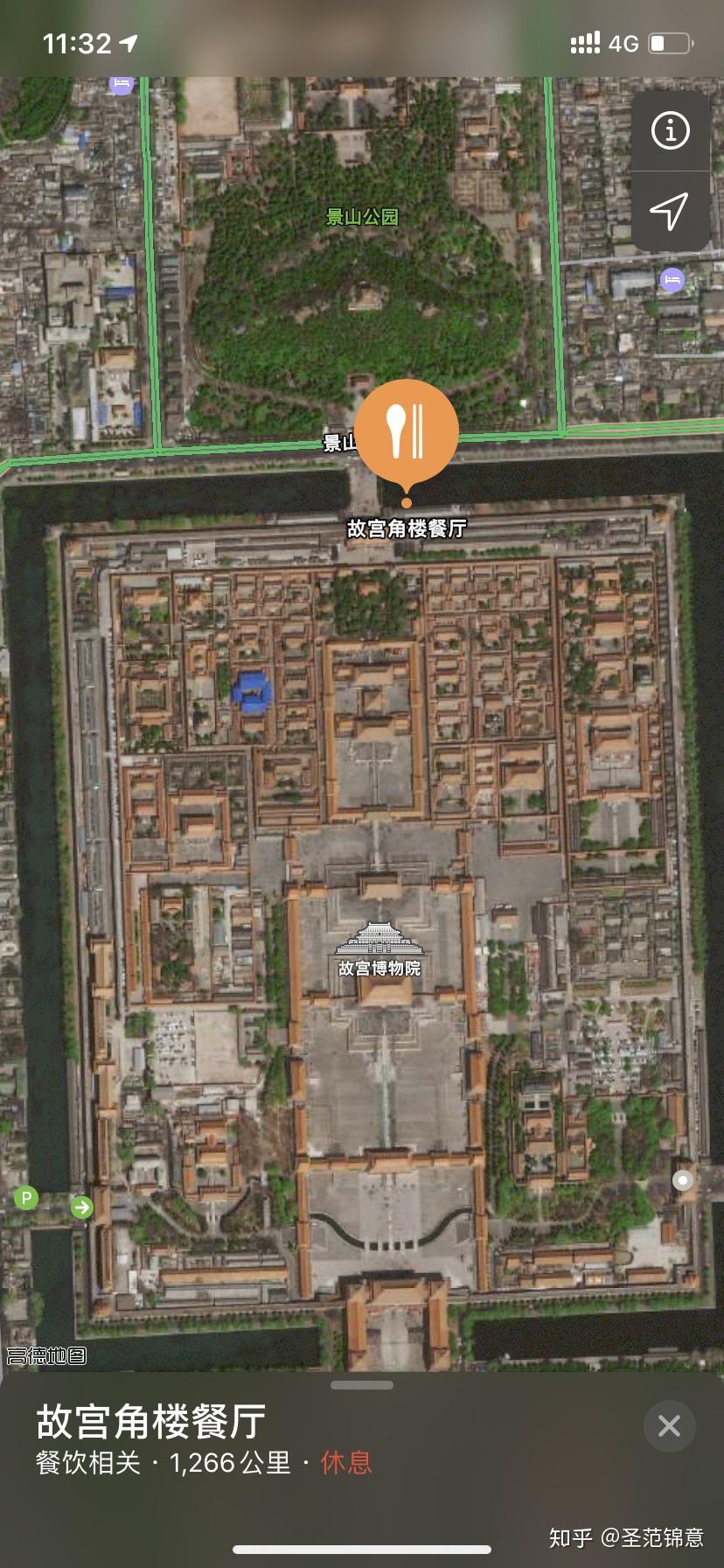 如何看待故宫角楼餐厅推出年夜饭一桌6688元