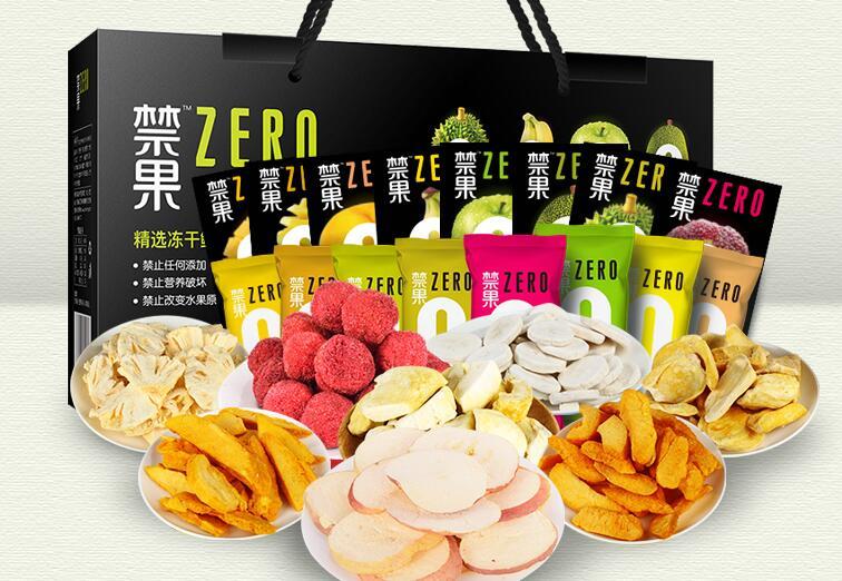 淘宝有哪些便宜又好的淘宝零食店?