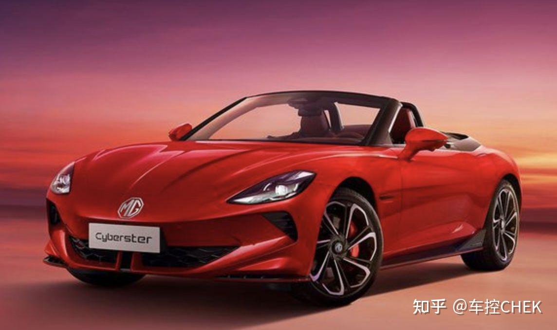 mgcyberster纯电敞篷跑车即将上市传售价23982698万