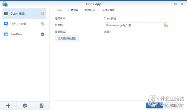 群晖有哪些套件值得用 【家庭应用篇】插图60 群晖有哪些套件值得用 【家庭应用篇】插图60
