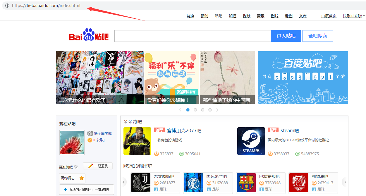 百度贴吧怎么发布？百度贴吧发布步骤流程，百度贴吧发布注意事项 - 知乎