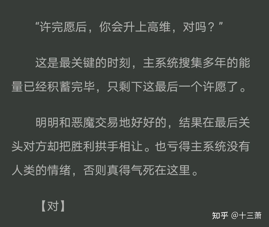 《惊悚练习生》 妄鸦 - 知乎