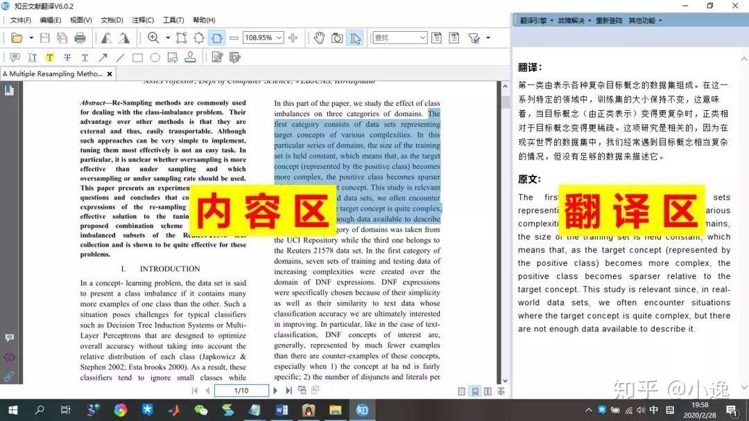 谷歌翻译怎么翻译多次 v2-6e91cf8557317c1218d375416f9d5bcb_r.jpg