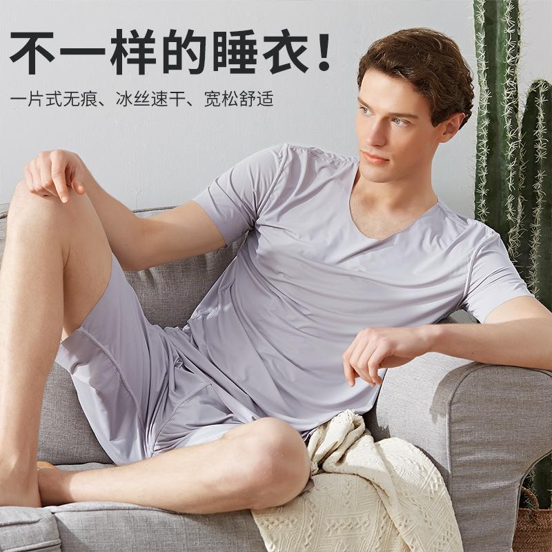 不一样的睡衣