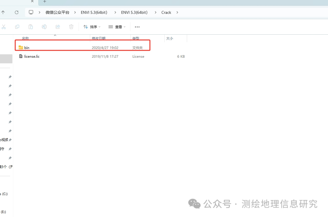 ENVI 5.3 软件安装包下载及安装激活教程！ - 知乎