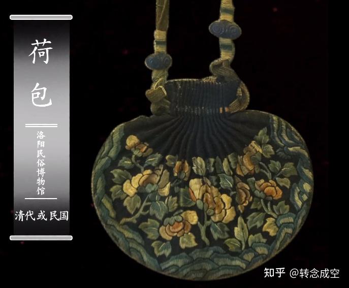《上线了文物》—古代荷包 - 知乎