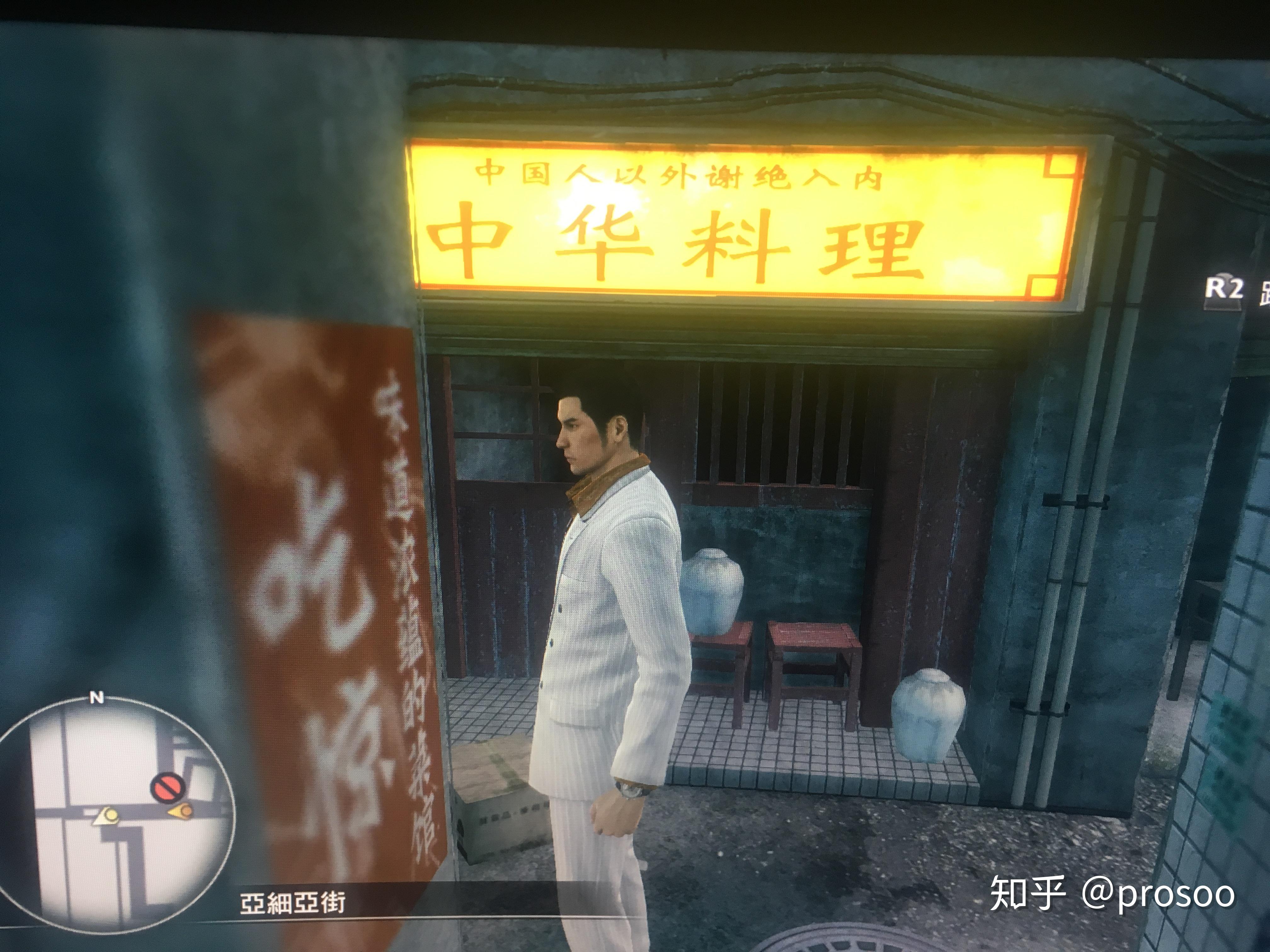 在体验了游戏前几章后我惊讶的发现:如龙0整个故事发生在神室町和苍天