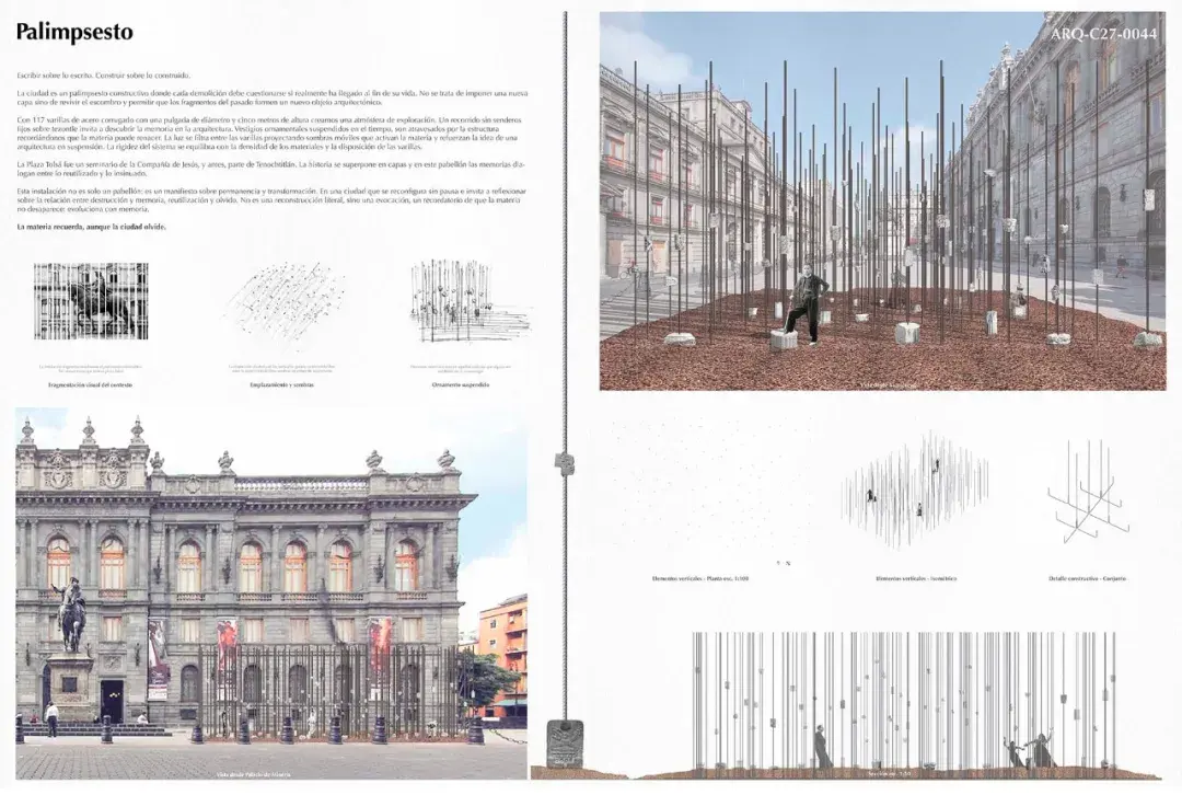 第27届 Arquine 国际设计竞赛：2025 MEXTRÓPOLI 展馆竞赛结果 - 知乎