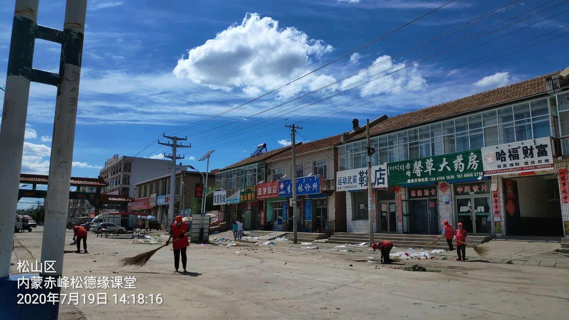 赤峰市松山区全宁街道图片