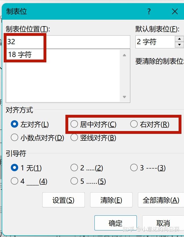 wps文档图片自动对齐图片