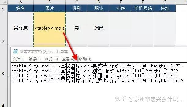 哪位excel高人琢磨出的這5個奇葩公式太有用了