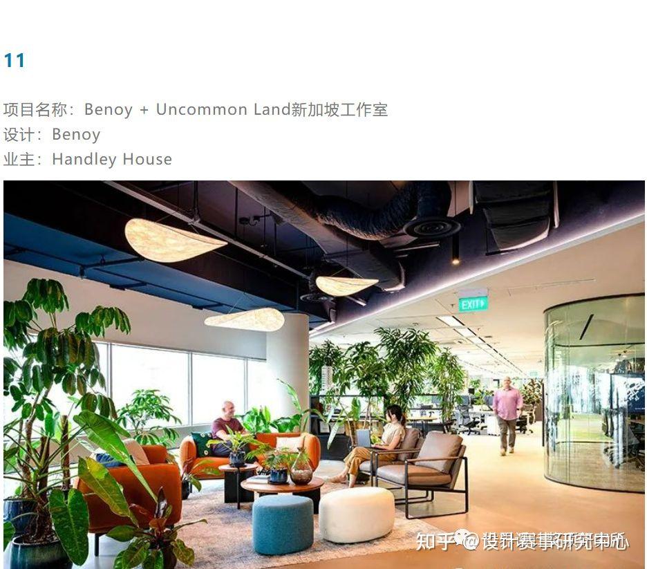 奖项揭晓 | 2023 REARD全球地产设计大奖公布！ - 知乎