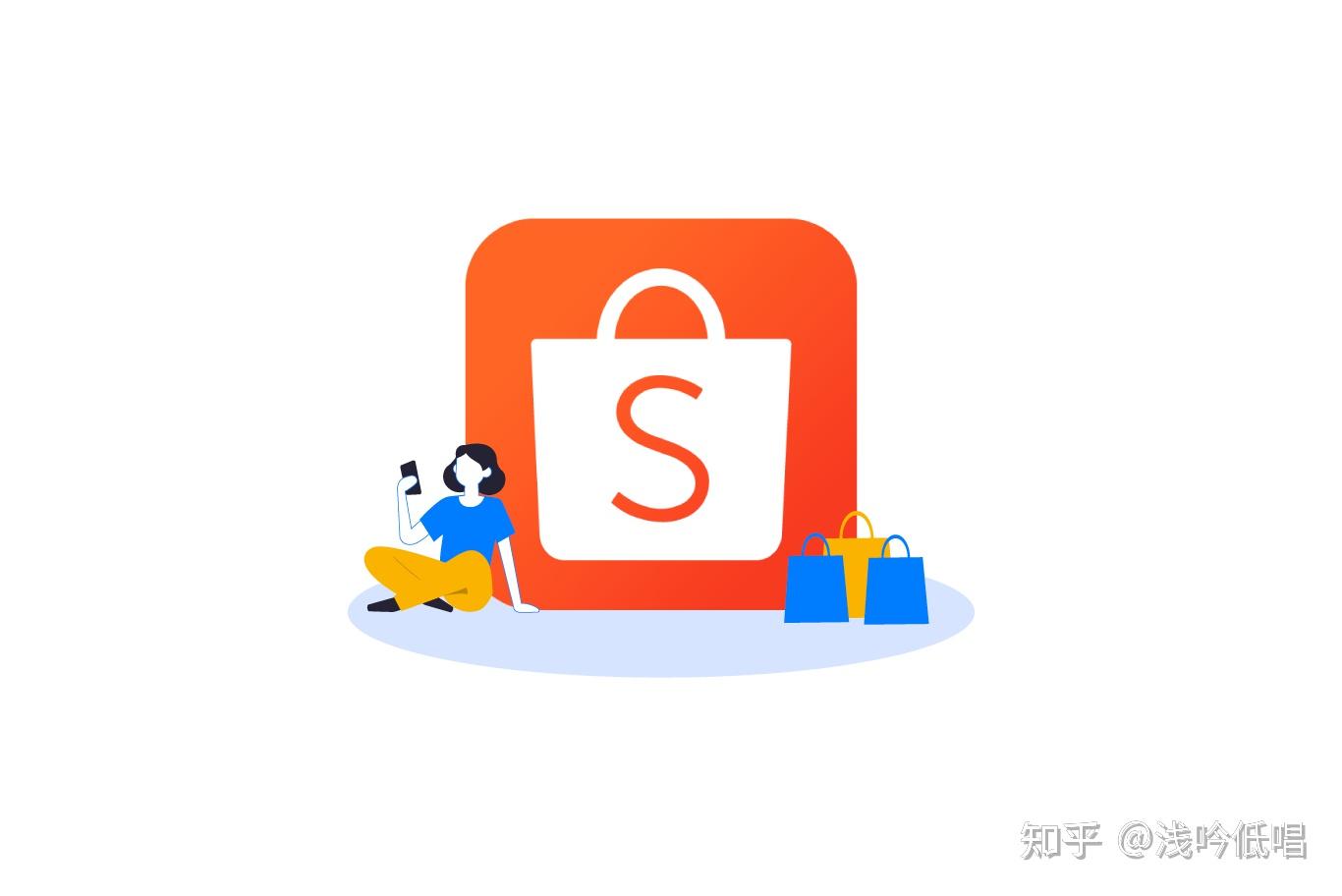 shopee選品思路你贊同嘛