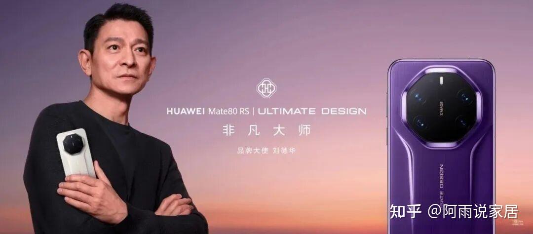 华为Mate 90价格公布:4699元起,加量不加价,这才是旗舰该有的样子