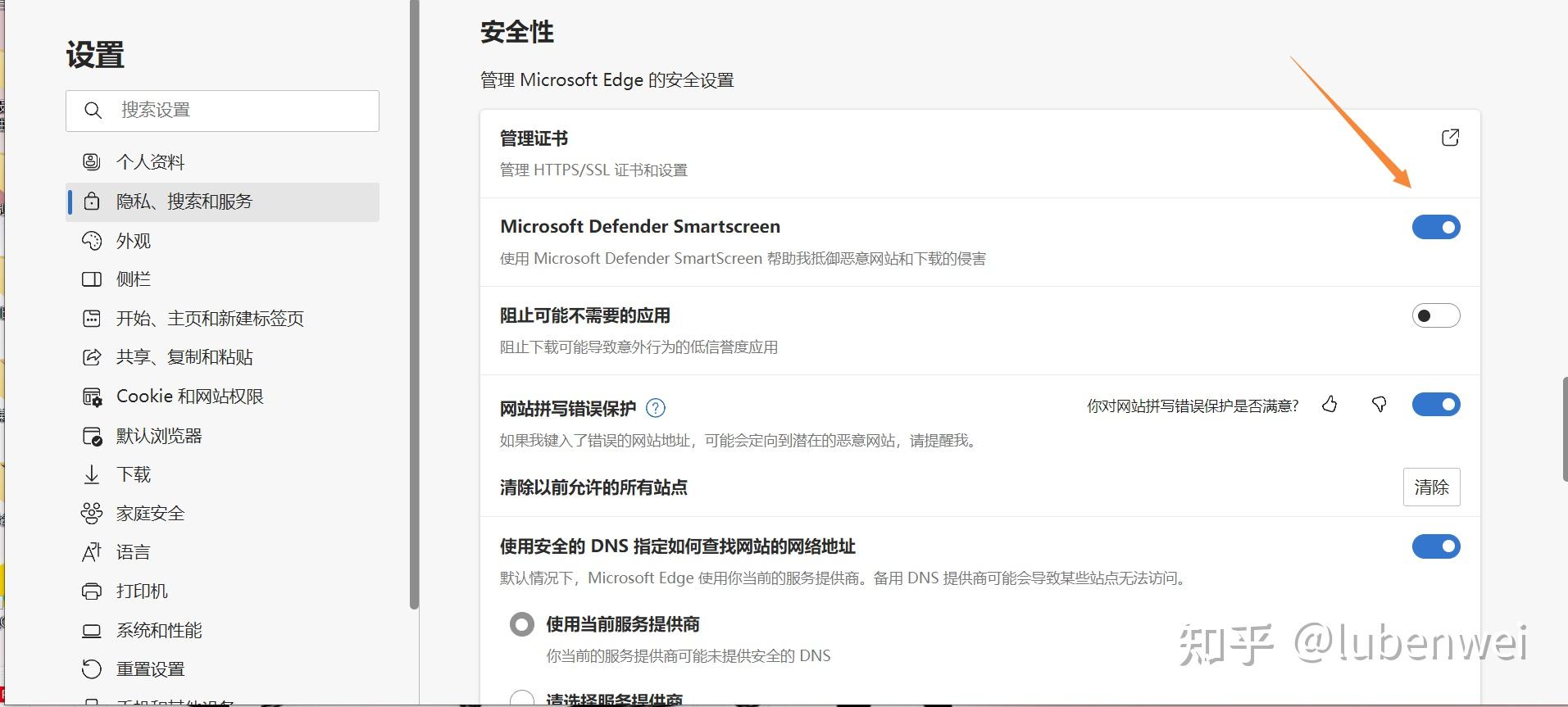 ok.dll文件分享 - 知乎