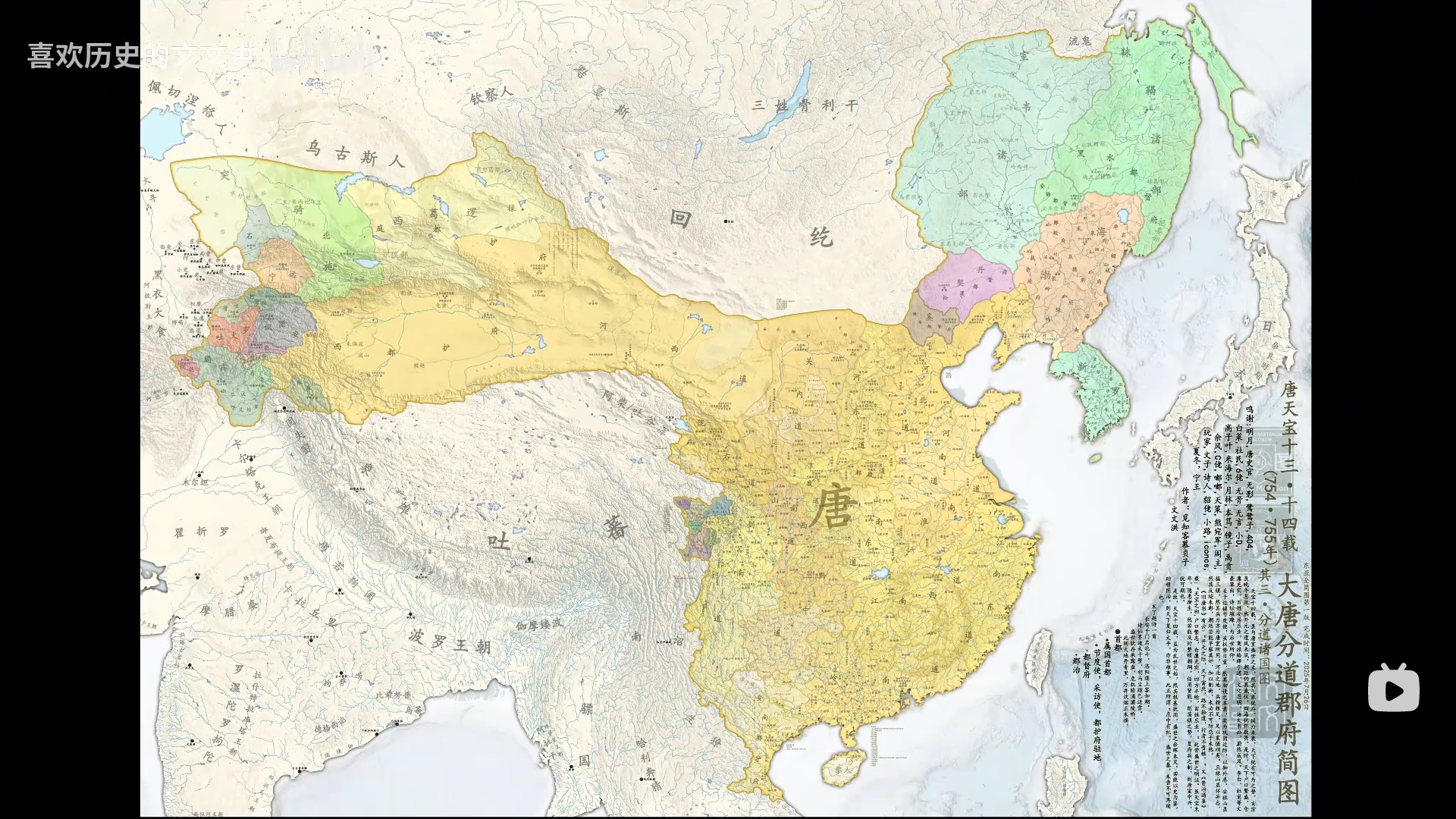 中国古代地图汇总 - 知乎