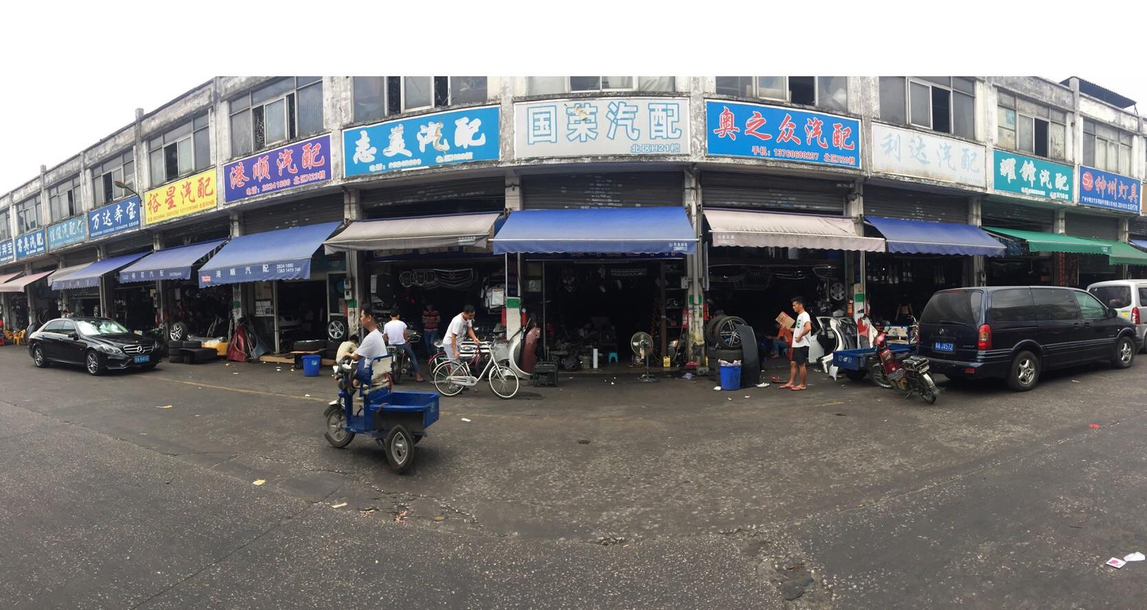 广州陈田拆车件市场视频图文游记brembo刹车论斤卖