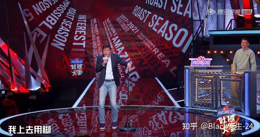 最新一期吐槽大会范大将军简直绝了