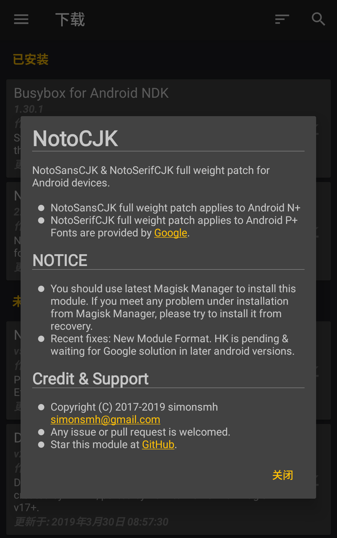 Magisk Manager Magisk Manager