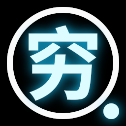 穷人小水滴