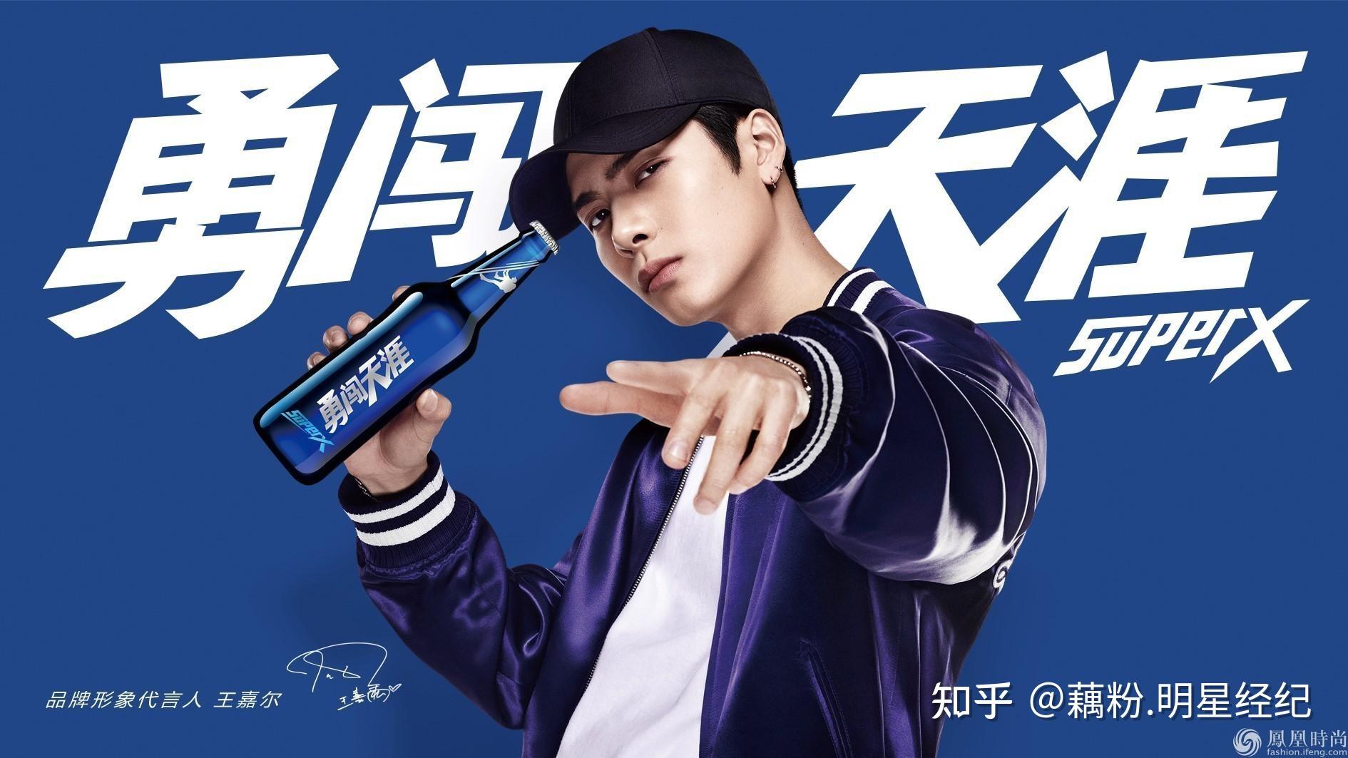 明星代言都有哪几种形式明星代言公司推荐