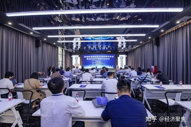 高端装备制造业高价值专利成果发布会暨高校知识产权研讨会在广州海珠