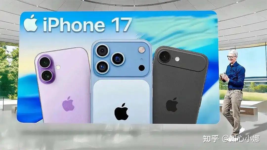 iPhone手机首发怎么抢|苹果iPhone17、iPhone 17 Pro|苹果官网抢首发图文攻略都在这 - 知乎