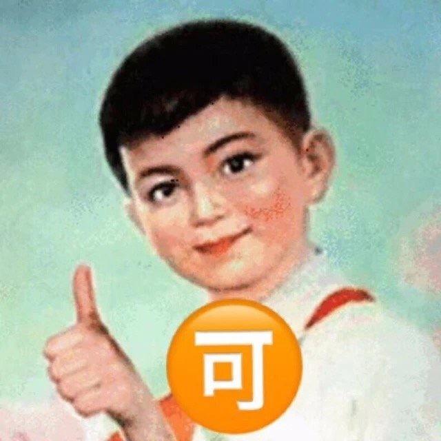 搞笑表情包 | 狗子,你振作起来! - 知乎